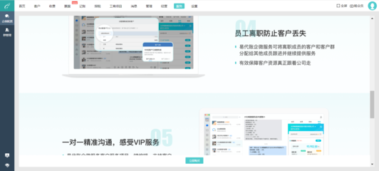 肥料加工廠財(cái)務(wù)軟件服務(wù) 提升財(cái)務(wù)管理效率的智能化解決方案