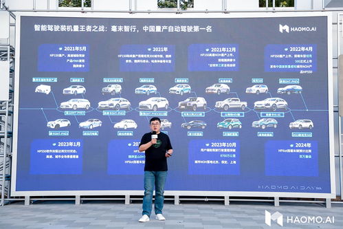 毫末科技實現突破 無圖智駕技術成本降至千元級別，滁州互聯網銷售助力市場拓展